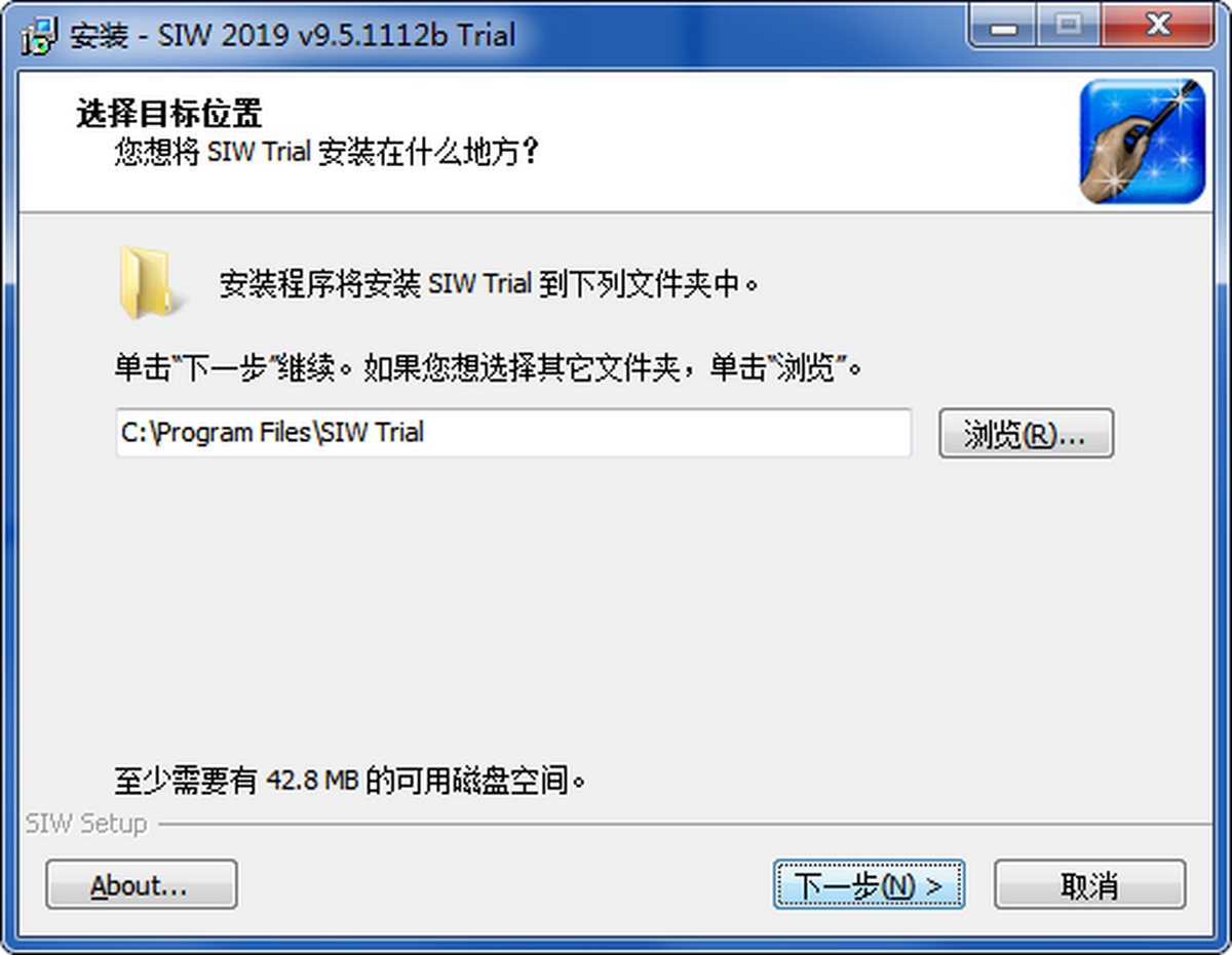 SIW(System Info)