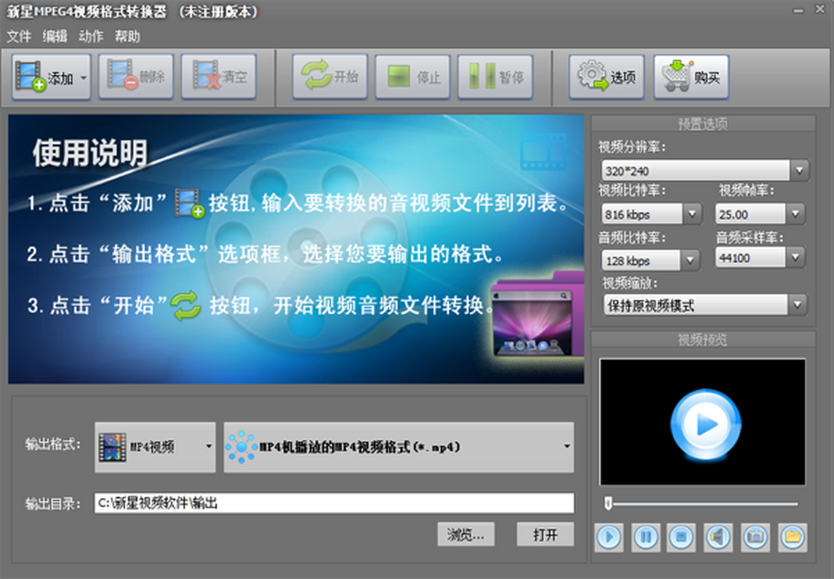 MPEG4ҕlʽD(zhun)Q