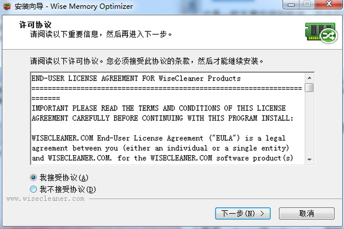 Wise Memory Optimizer