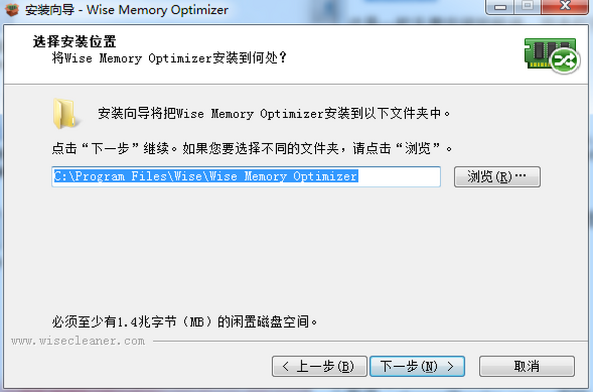 Wise Memory Optimizer