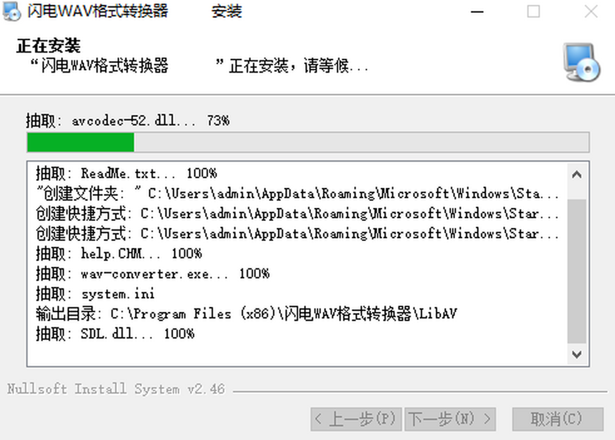 WWAVʽD(zhun)Q