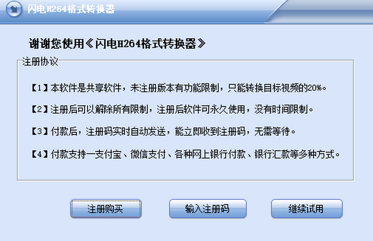 WH264ʽD(zhun)Q