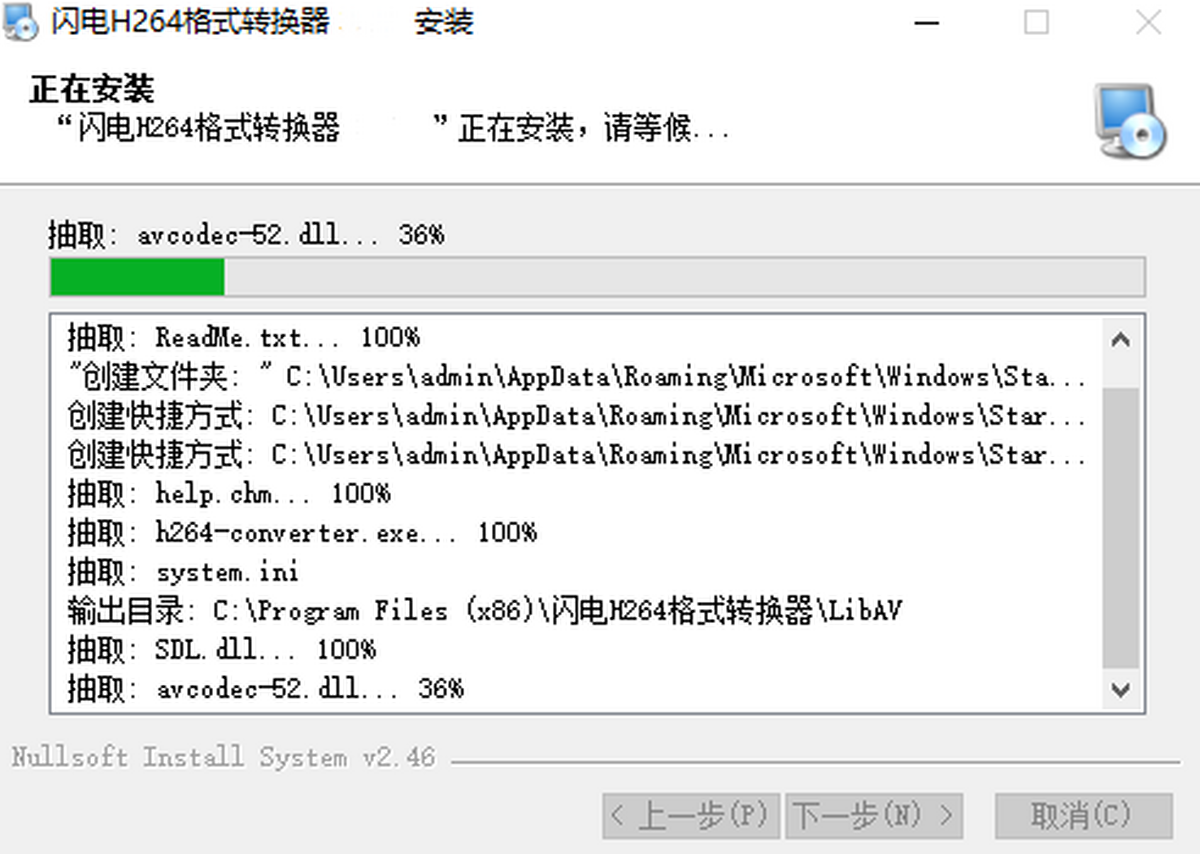 WH264ʽD(zhun)Q