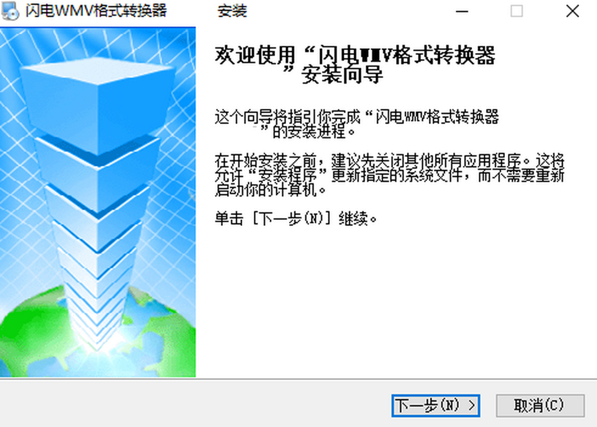 WWMVʽD(zhun)Q