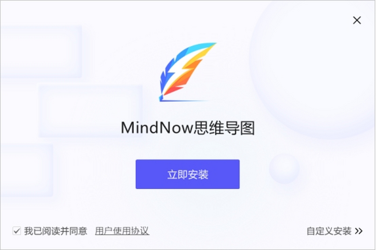 MindNow˼S(do)D
