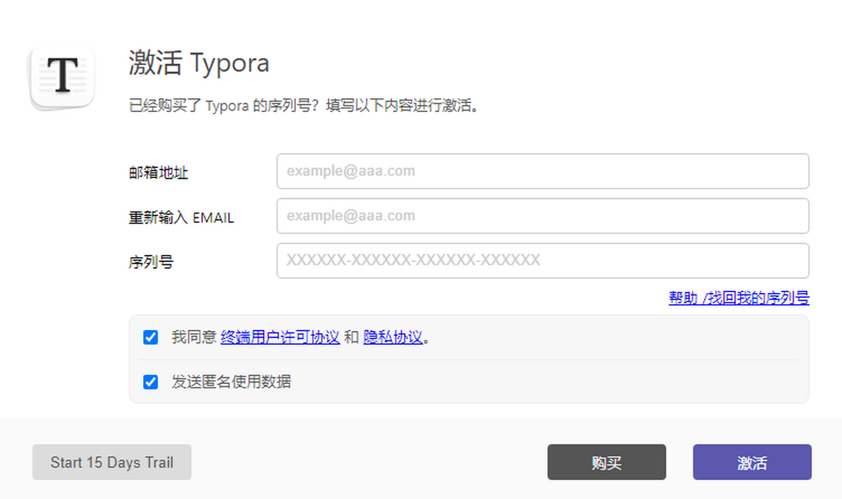 Typora