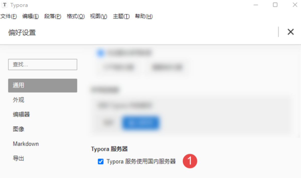 Typora
