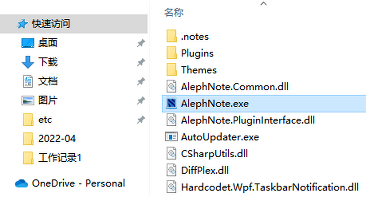 AlephNote(Pӛܛ)