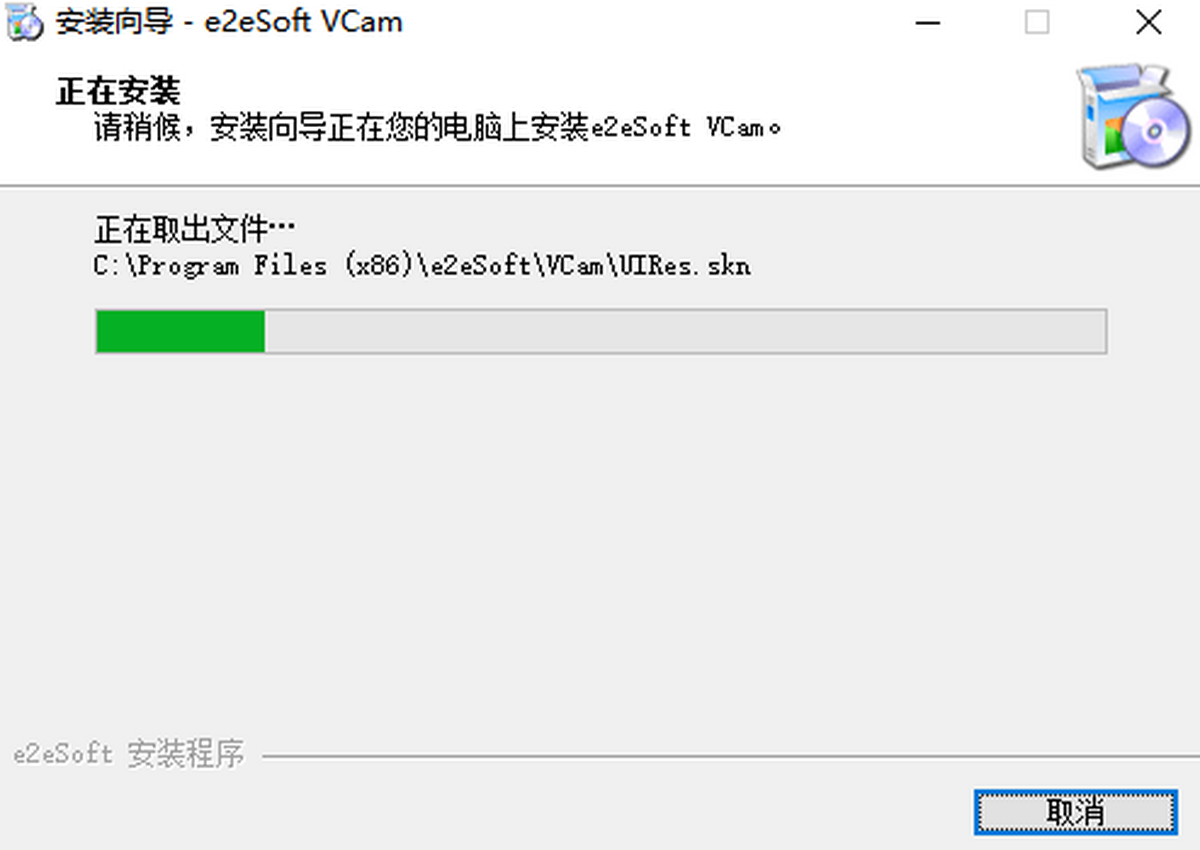 e2eSoft VCam