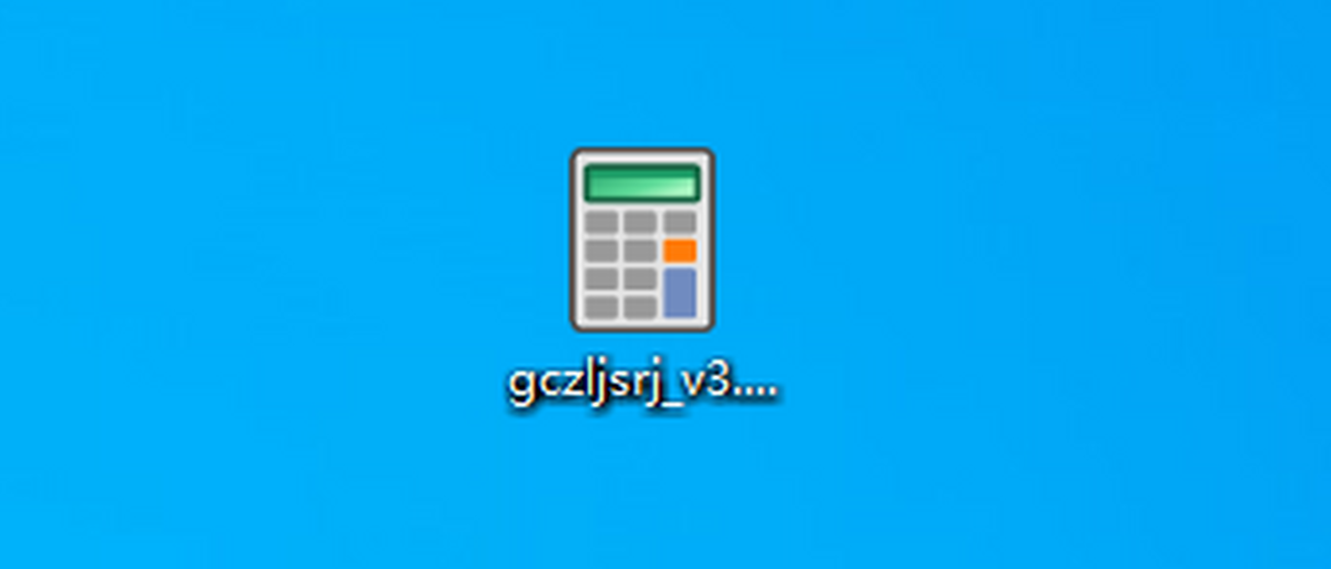 䓲Ӌ(j)ܛ