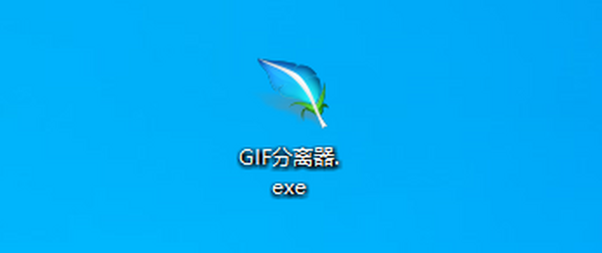 GIFx