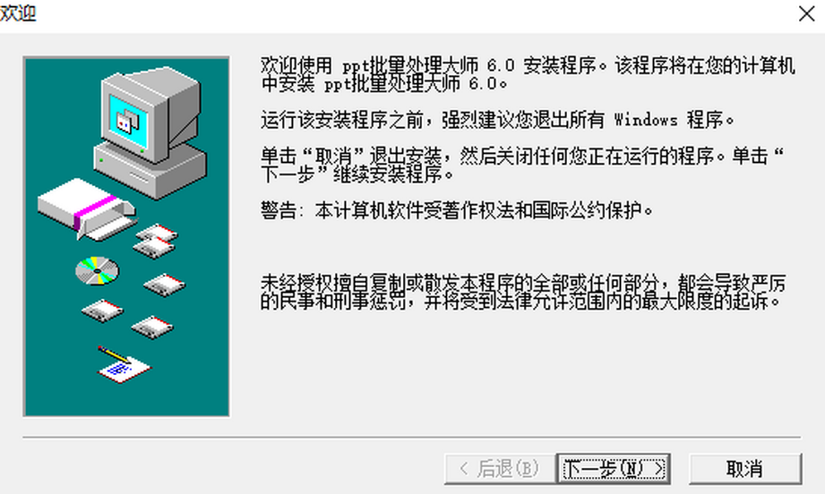 PPT̎