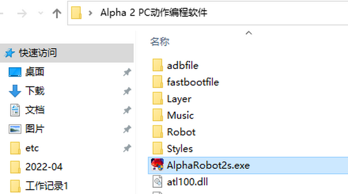 Alpha2C(j)˄(dng)ܛ