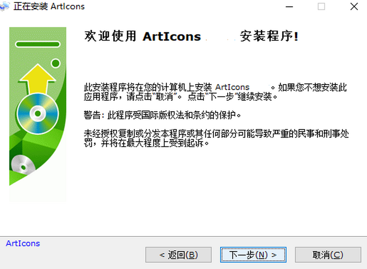 ArtIcons