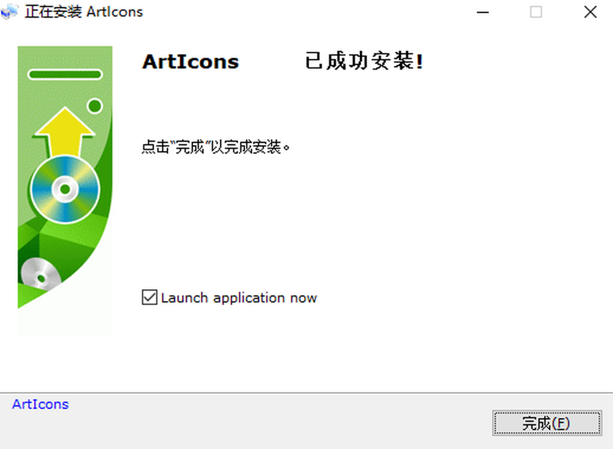 ArtIcons