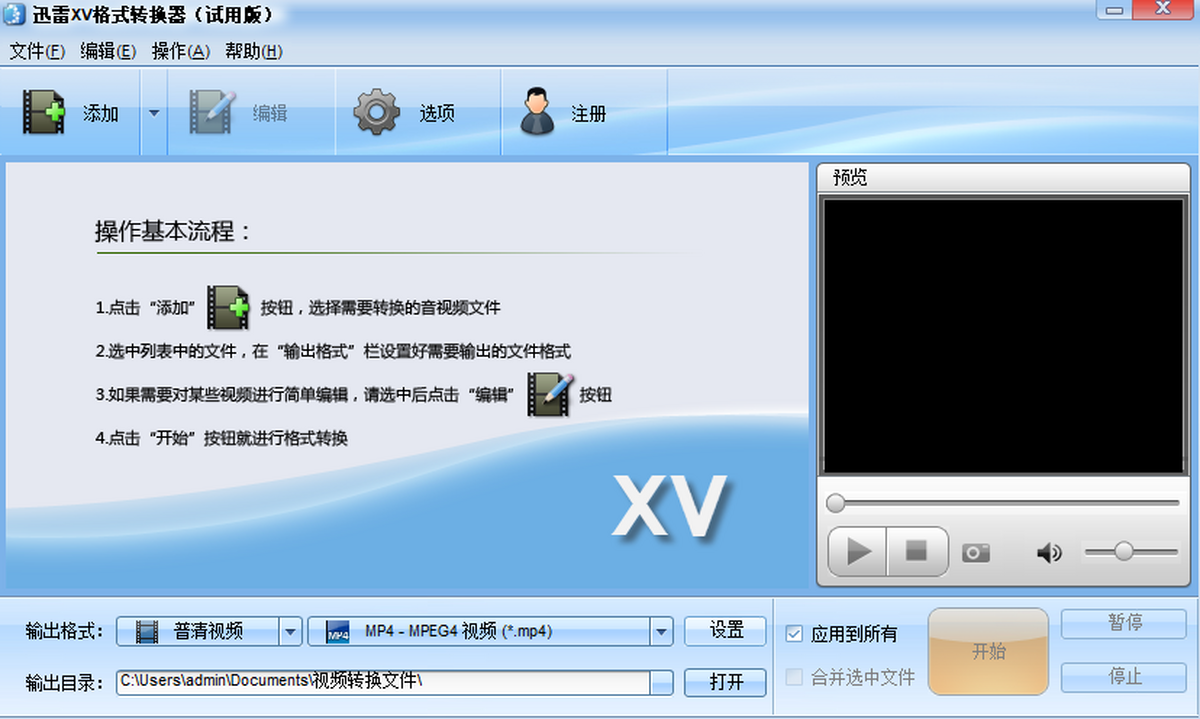 ѸXVʽD(zhun)Q