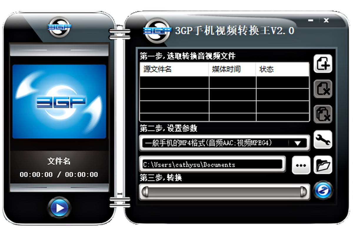 3GP֙CҕlD(zhun)Q