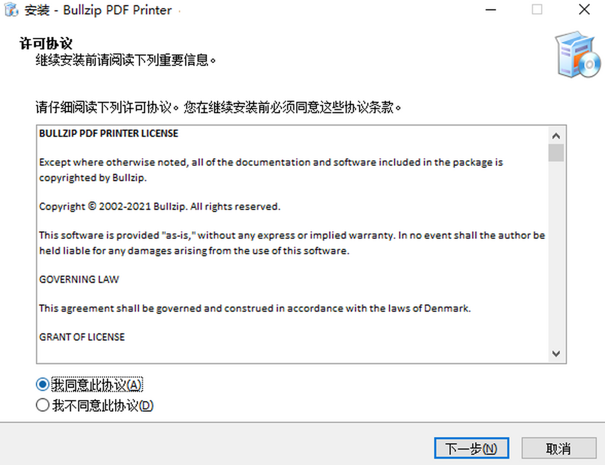 BullZip PDF Printer