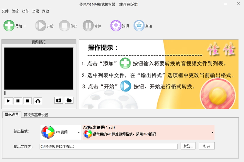 ѼAVI MP4ʽD(zhun)Q