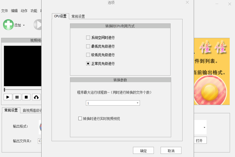 ѼAVI MP4ʽD(zhun)Q