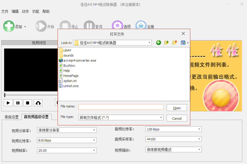 ѼAVI MP4ʽD(zhun)Q