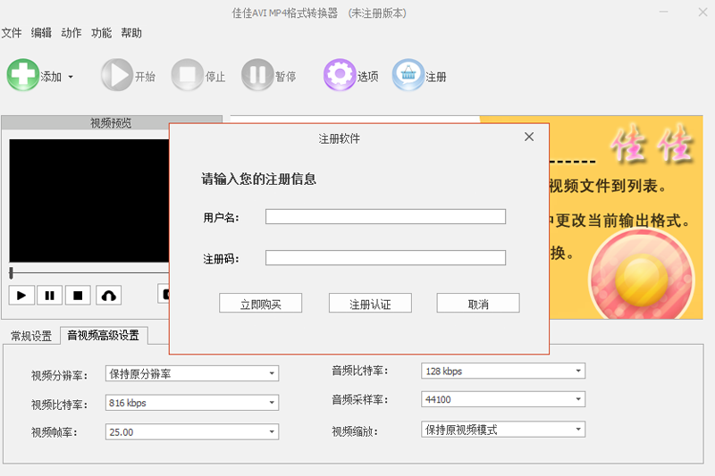 ѼAVI MP4ʽD(zhun)Q
