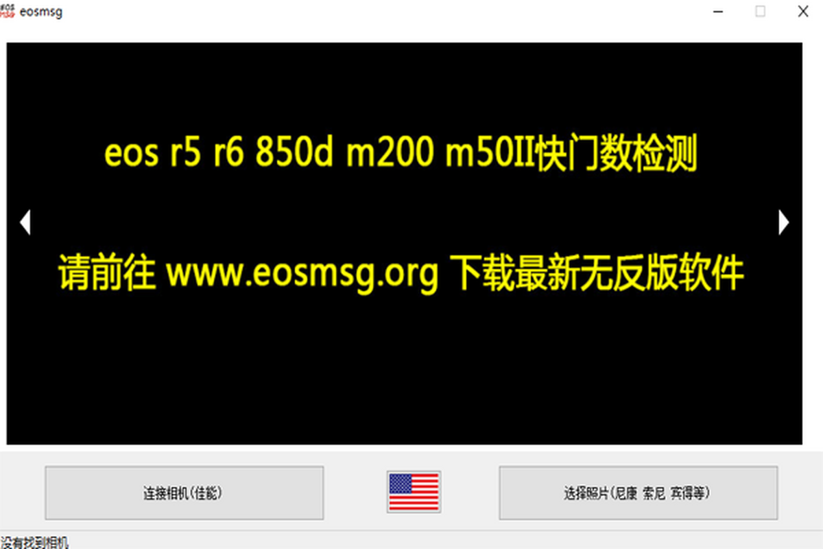 eosmsg