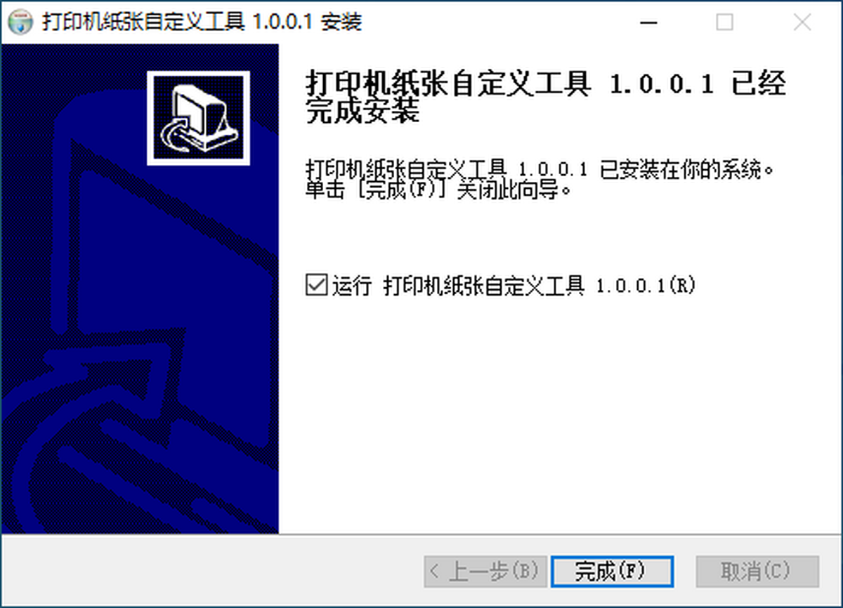 ӡCԶx