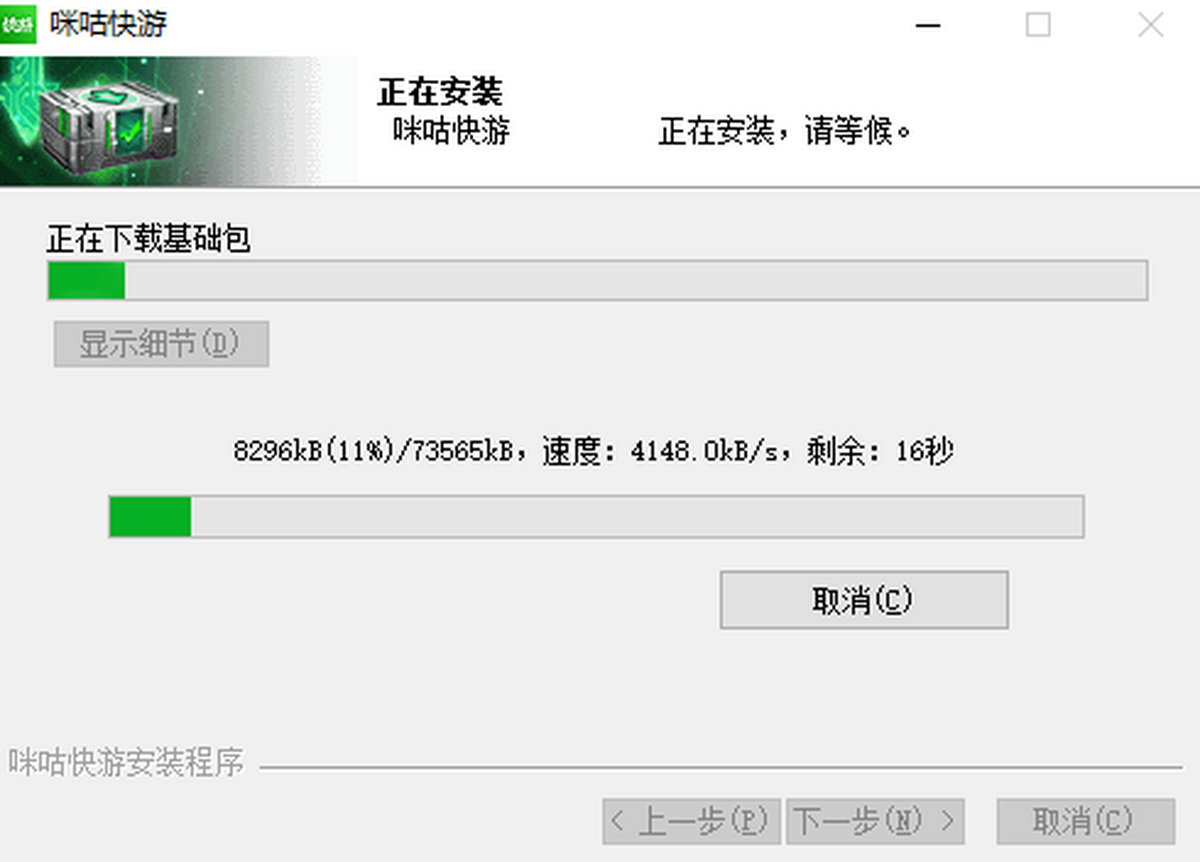 乾