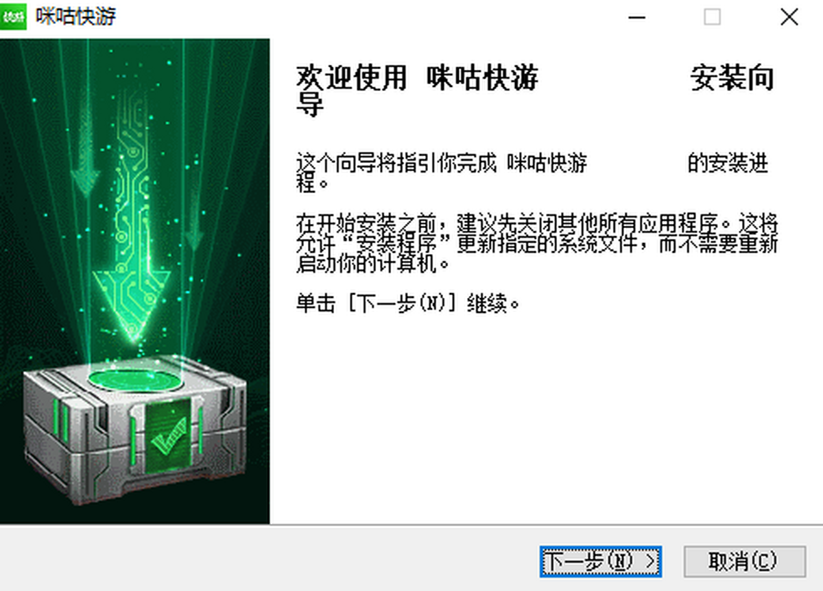 乾