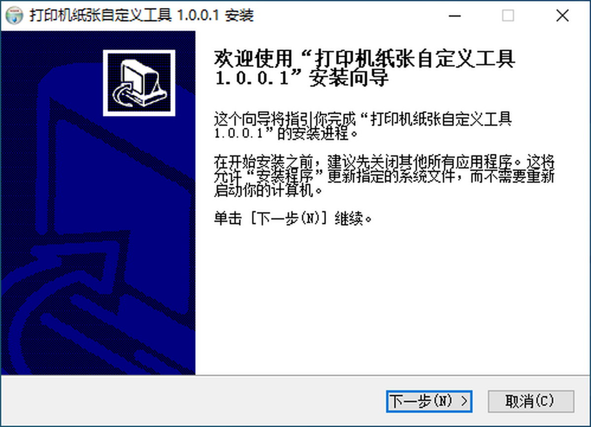 ӡCԶx