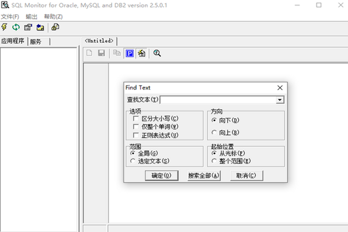 SQL Monitor(oracleZ׷ۙ)