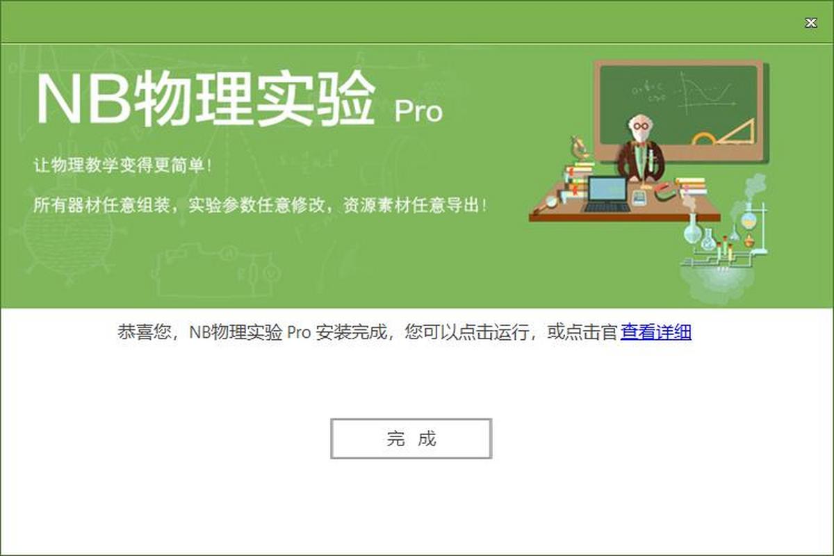 NB팍pro