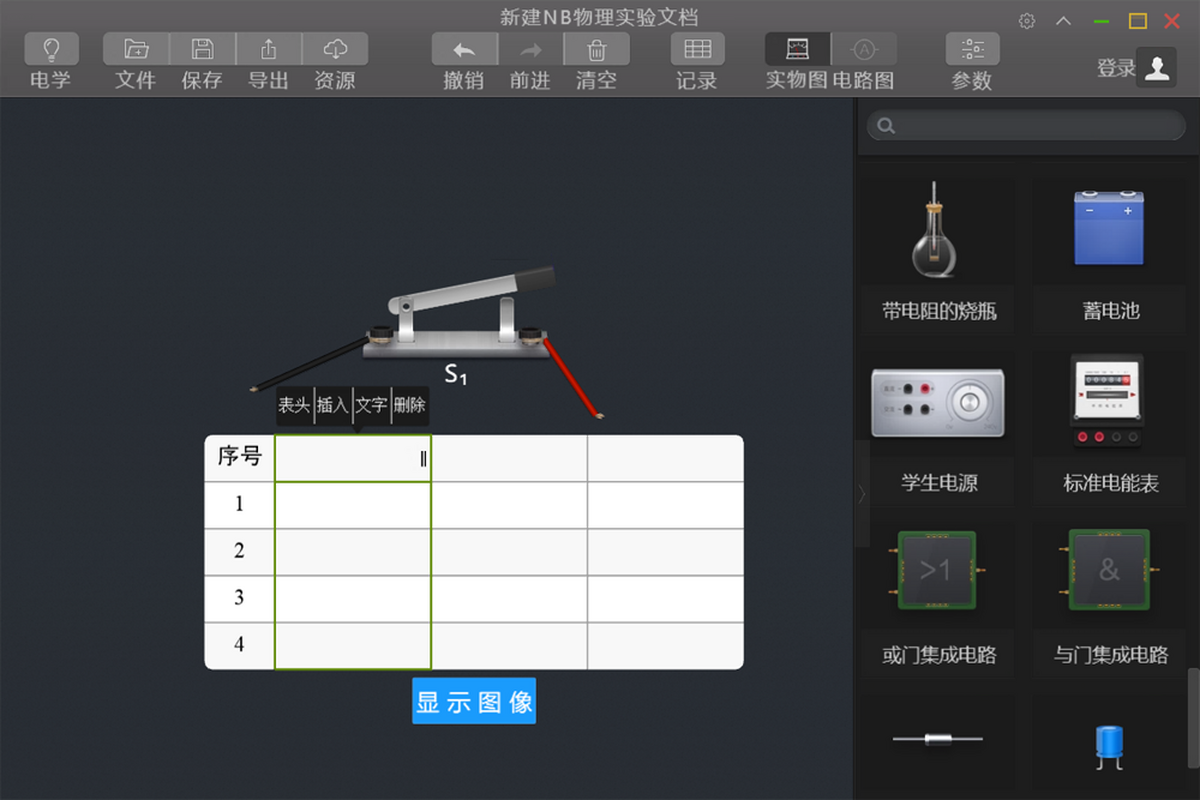NB팍pro