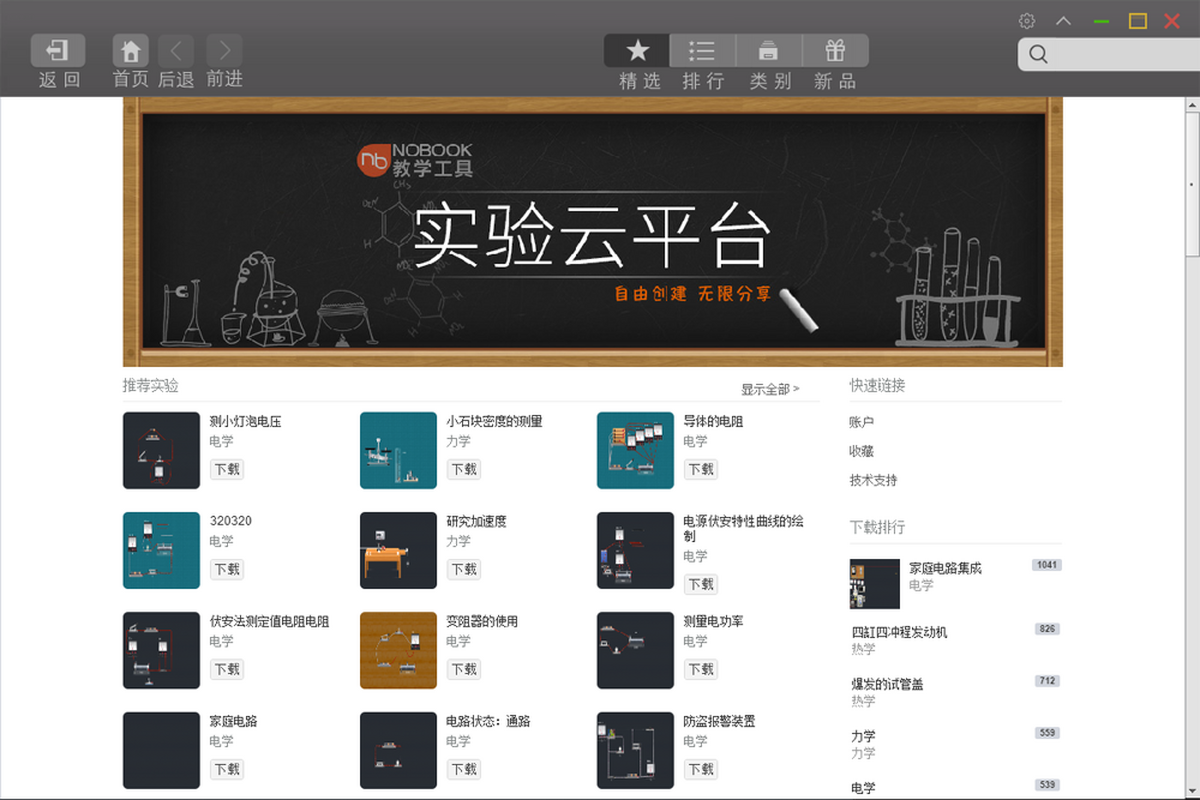 NB팍pro