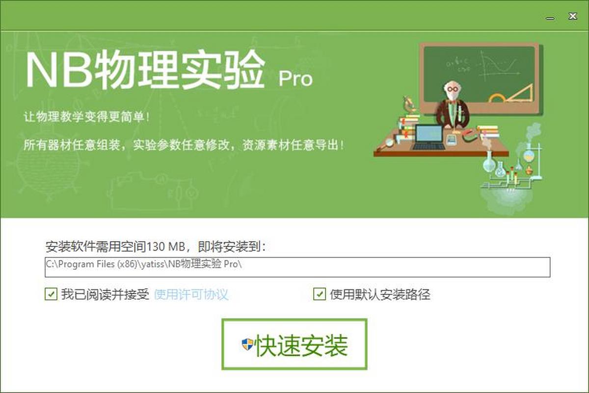 NB팍pro