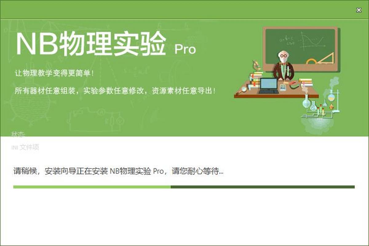 NB팍pro