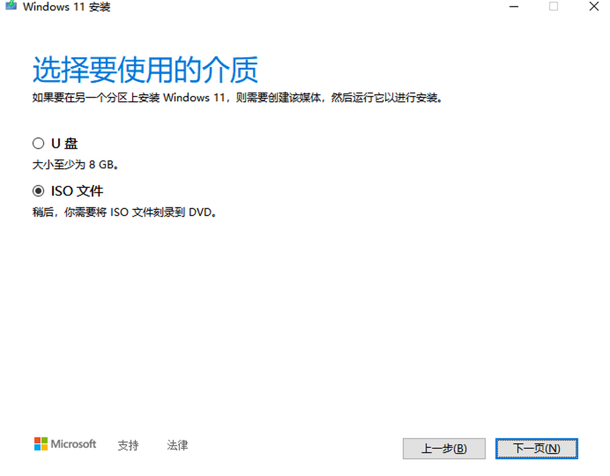 win11b