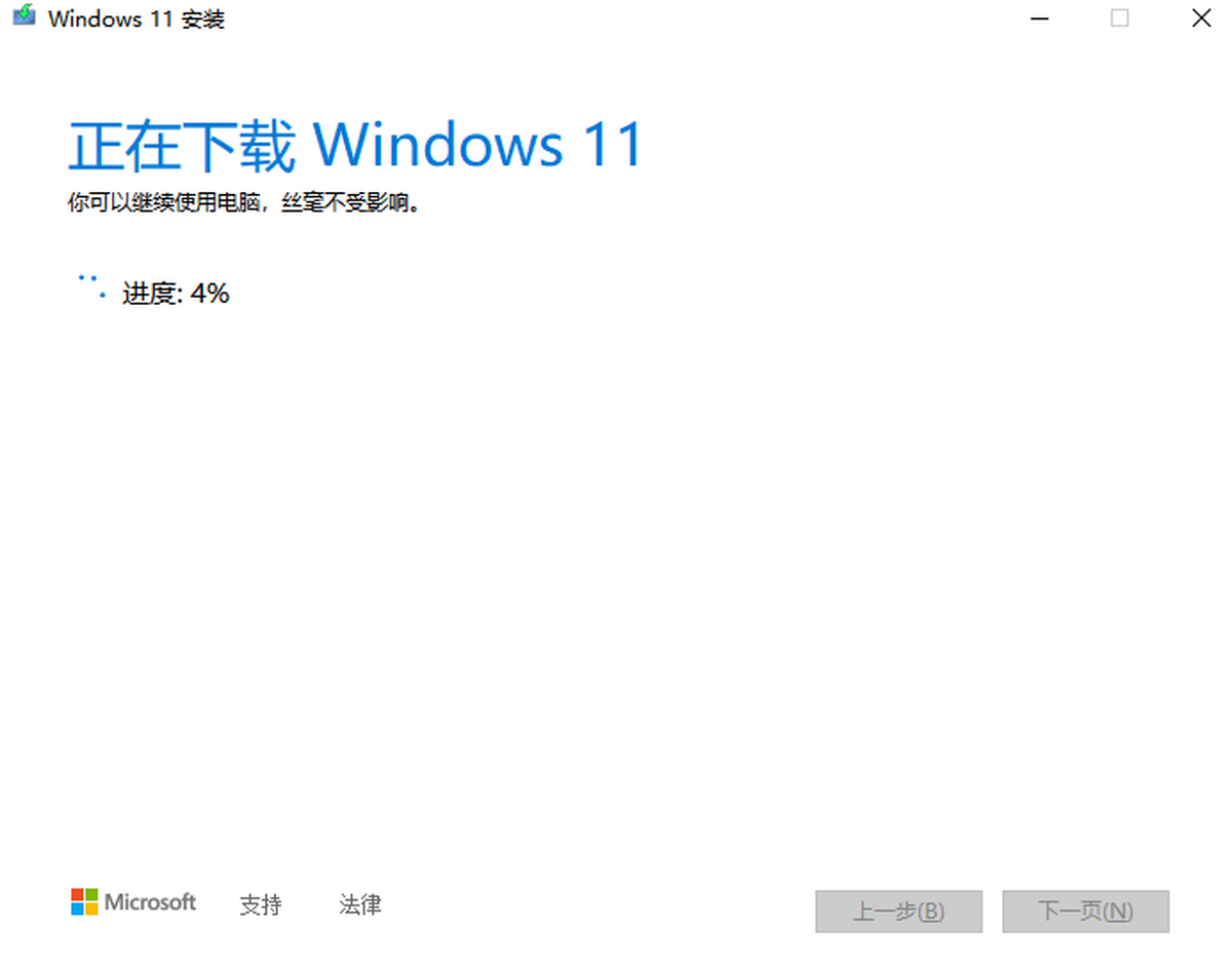 win11b
