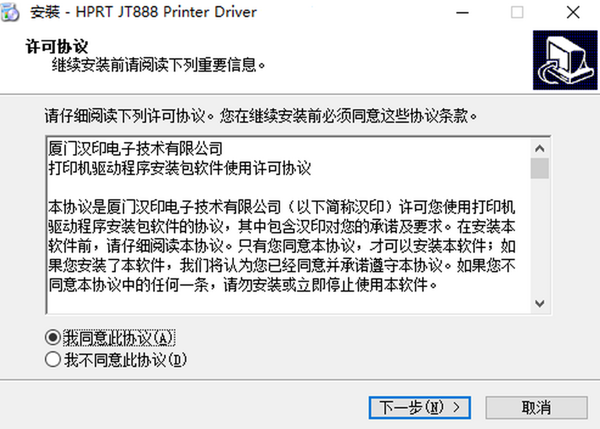 hӡHPRT JT888ӡC(j)(q)(dng)