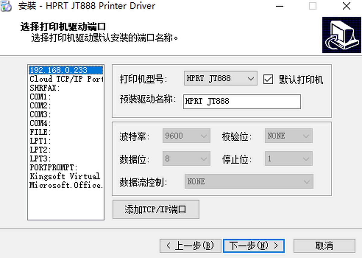 hӡHPRT JT888ӡC(j)(q)(dng)