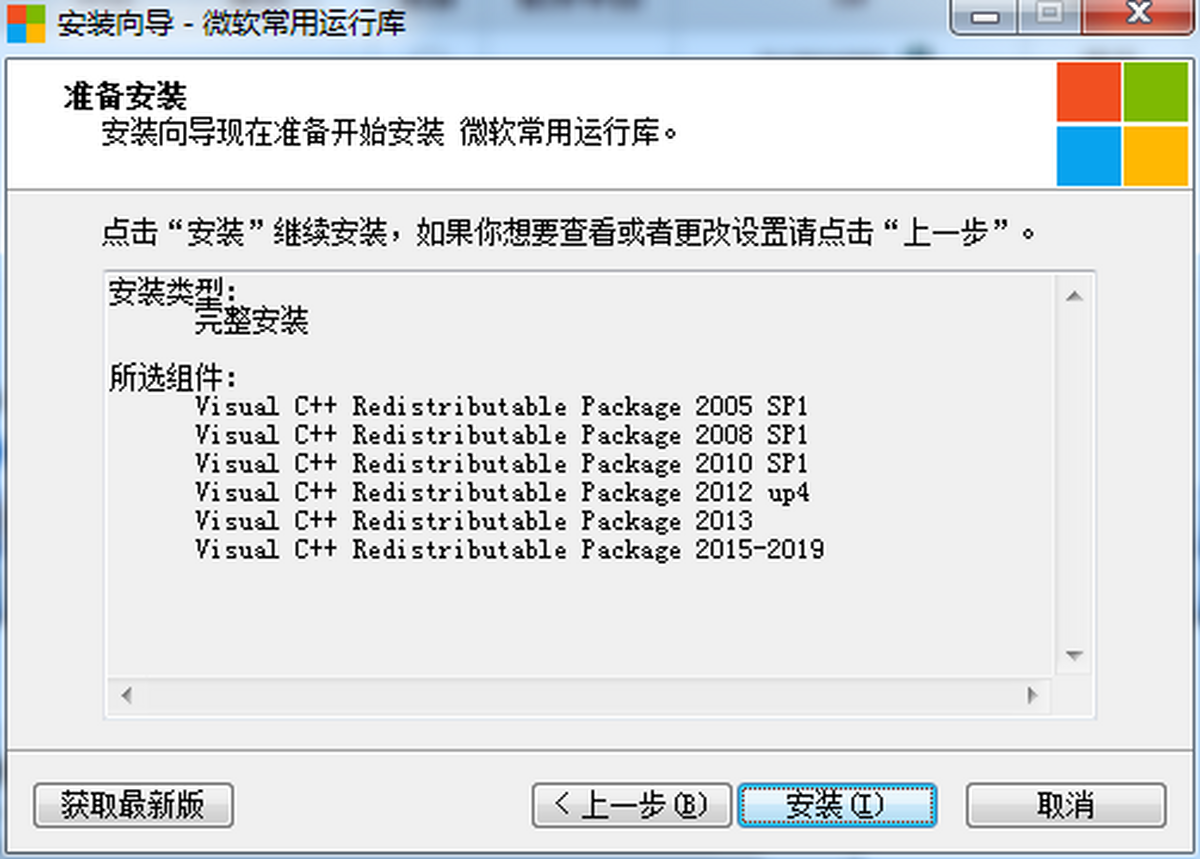 MSVBCRT AIO