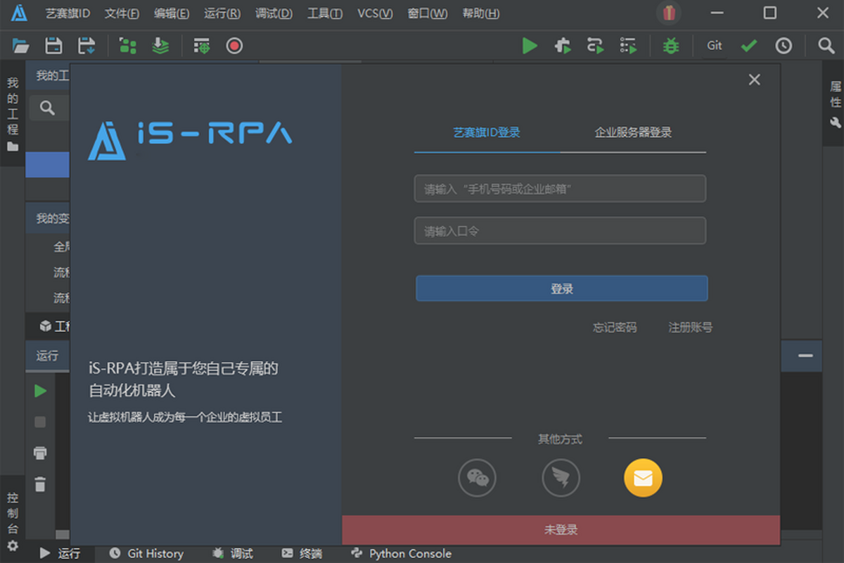 ˇِiS-RPA