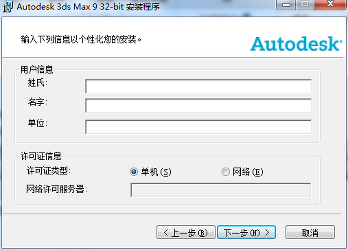 3dmax