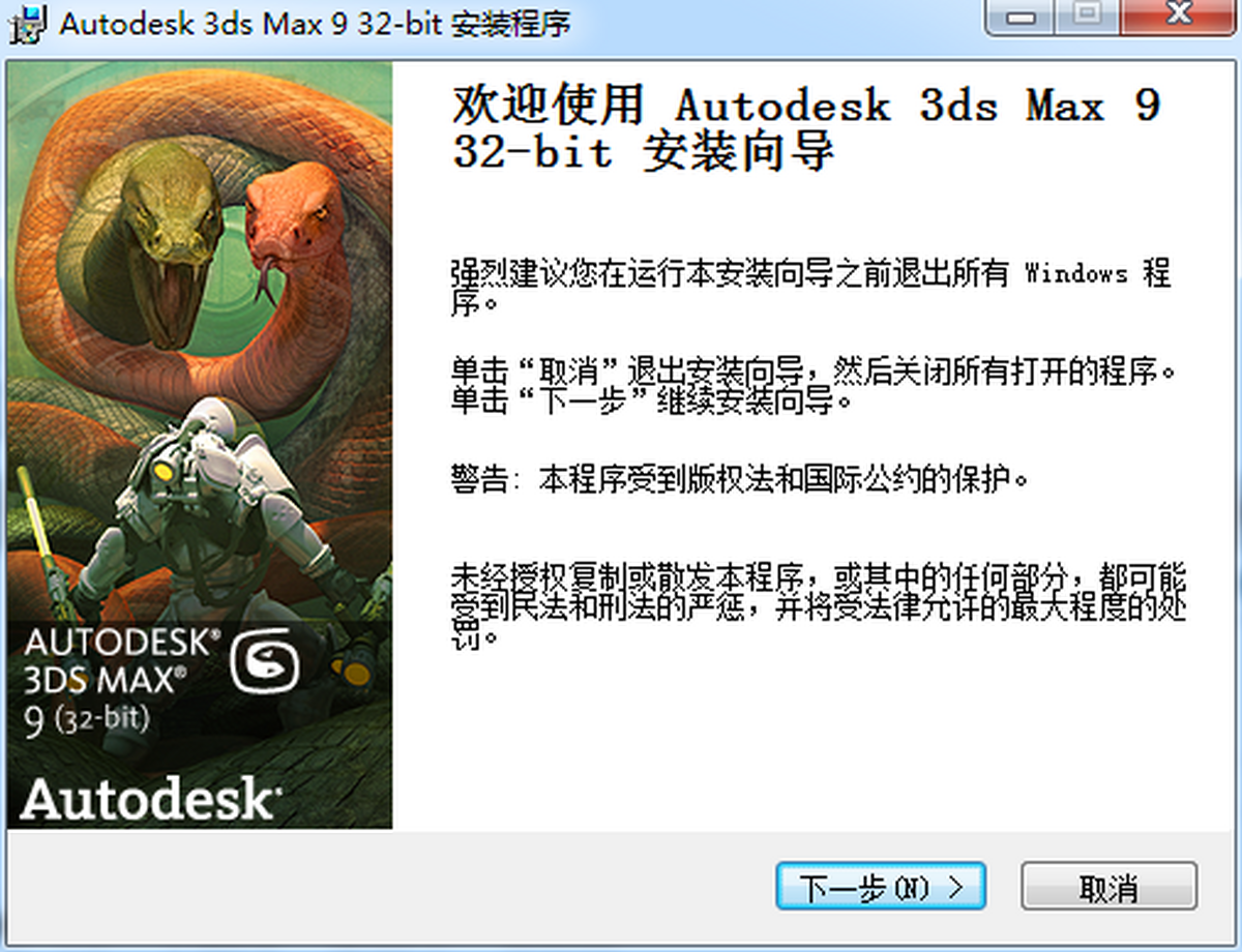 3dmax