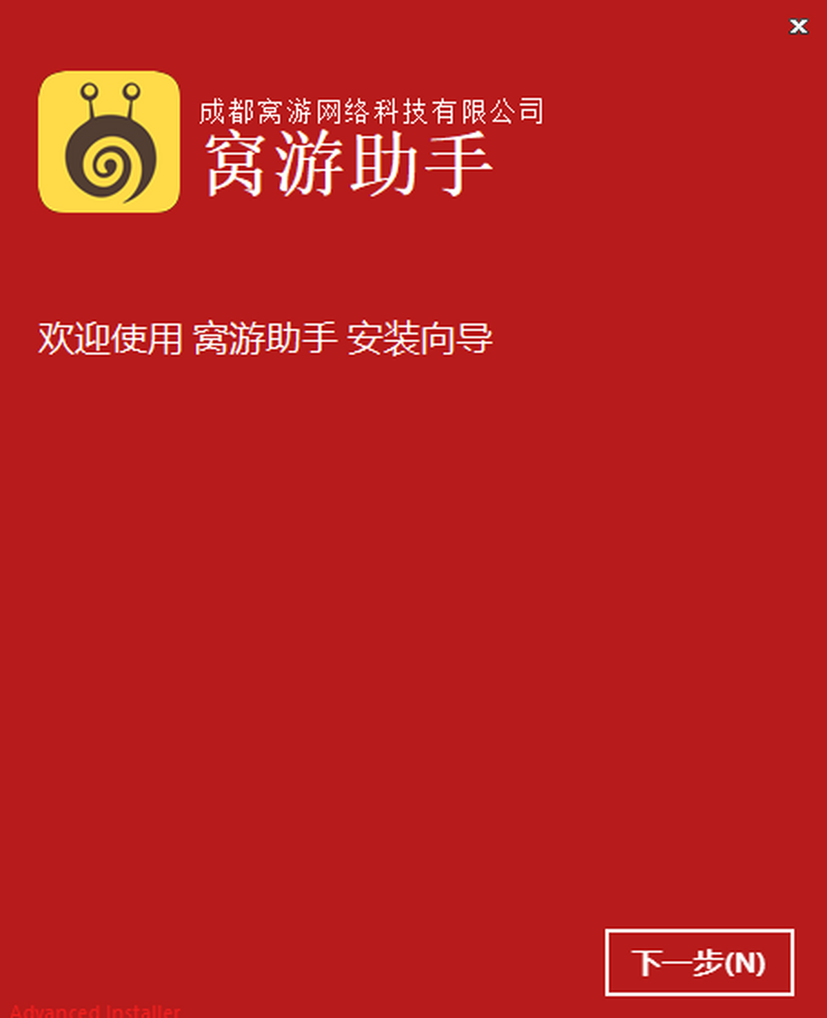 C