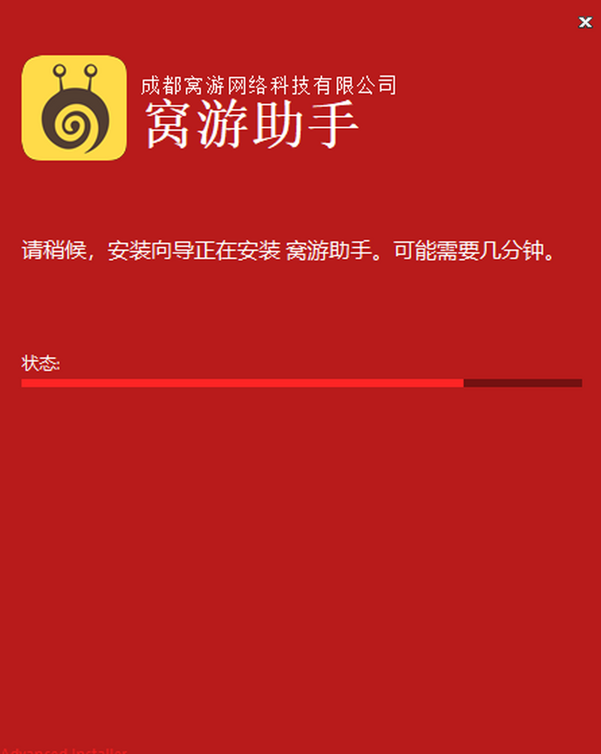 C