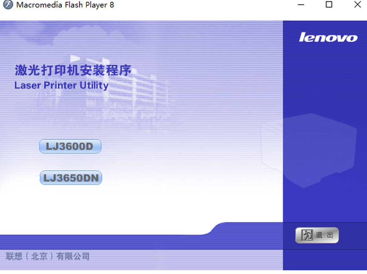 (lin)lj3600dӡC(j)(q)