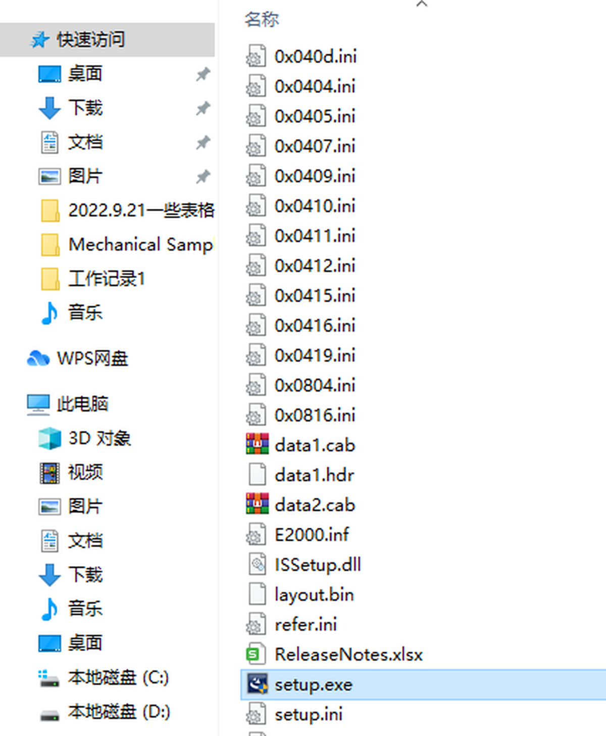 ӰԴe2000x(q)