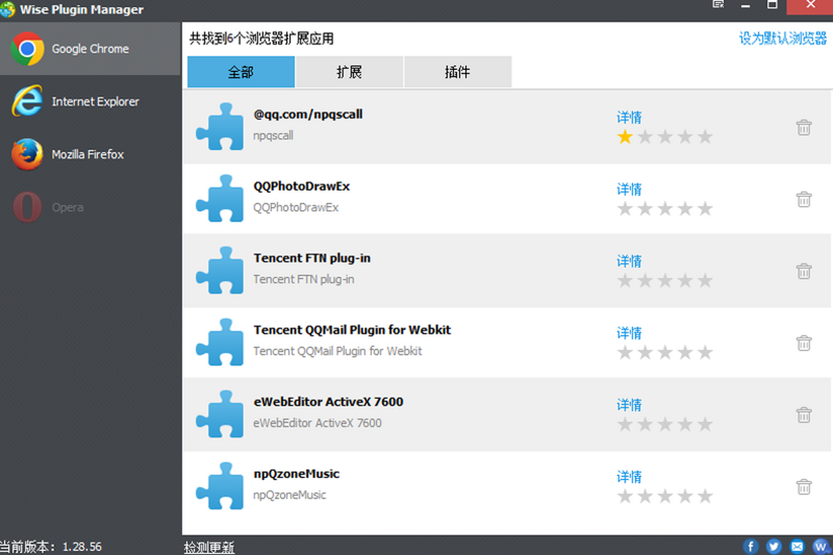 Wise Plugin Manager